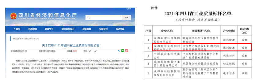 微信截图_20210909091328.png